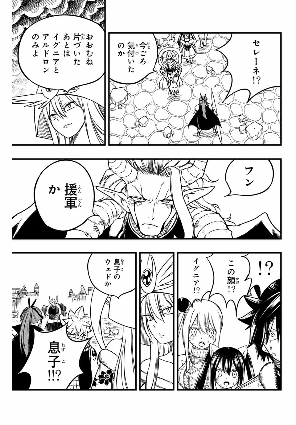 FAIRY TAIL: 100 YEARS QUEST - raw - Chapter 183 - https://jpdd.ccdd.to/JPDD/32053004/qxzd025u5kw.jpg