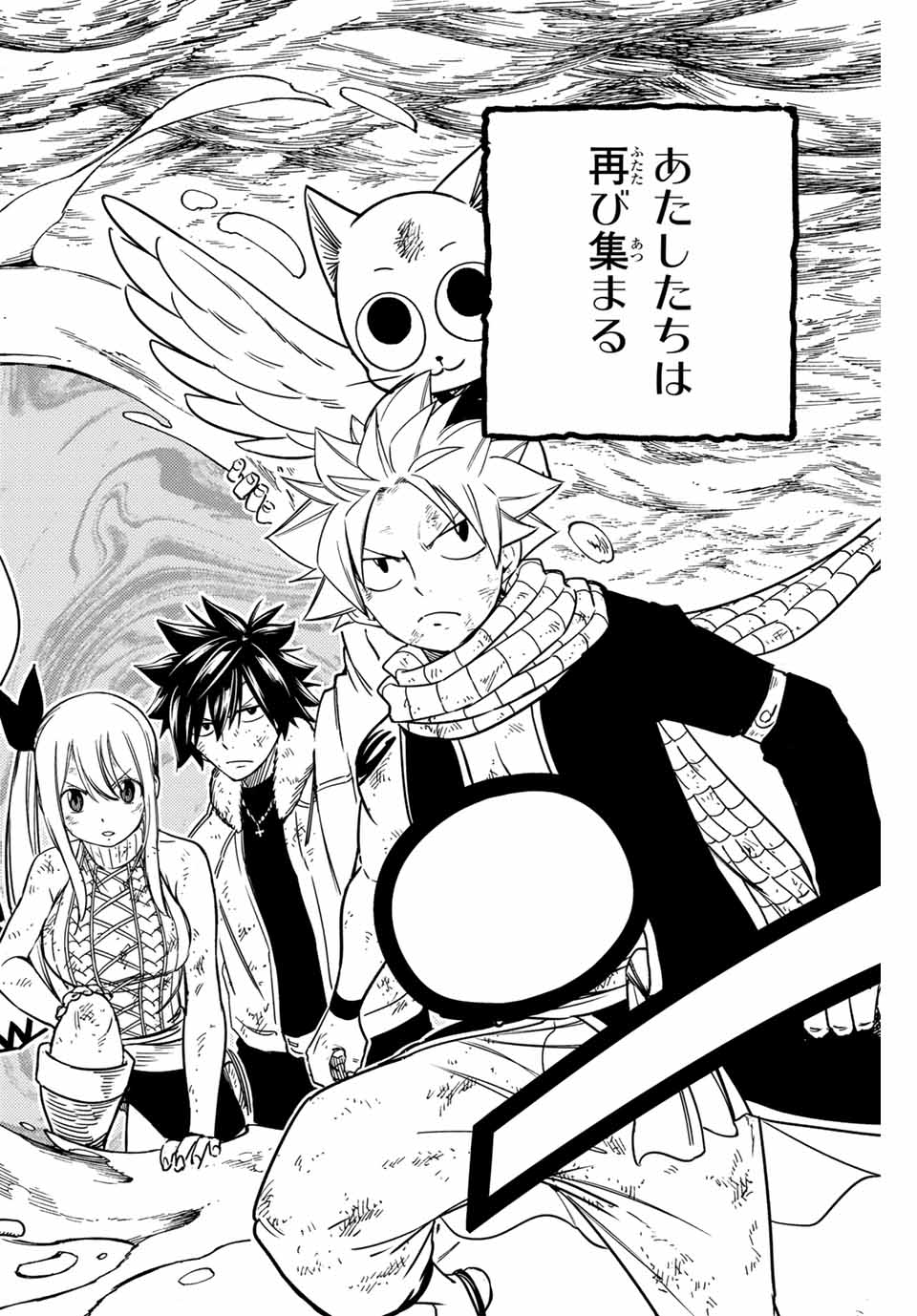 FAIRY TAIL: 100 YEARS QUEST - raw - Chapter 183 - https://jpdd.ccdd.to/JPDD/32053004/tbm1a4umb1p.jpg
