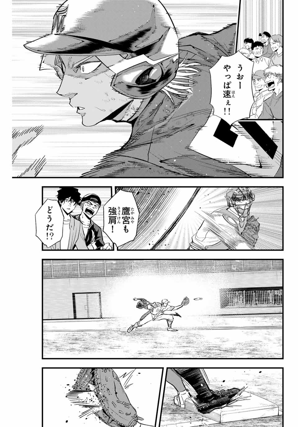 IRREGULARS - raw - Chapter 168 - https://jpdd.ccdd.to/JPDD/32053004/z0lmp5jukli.jpg