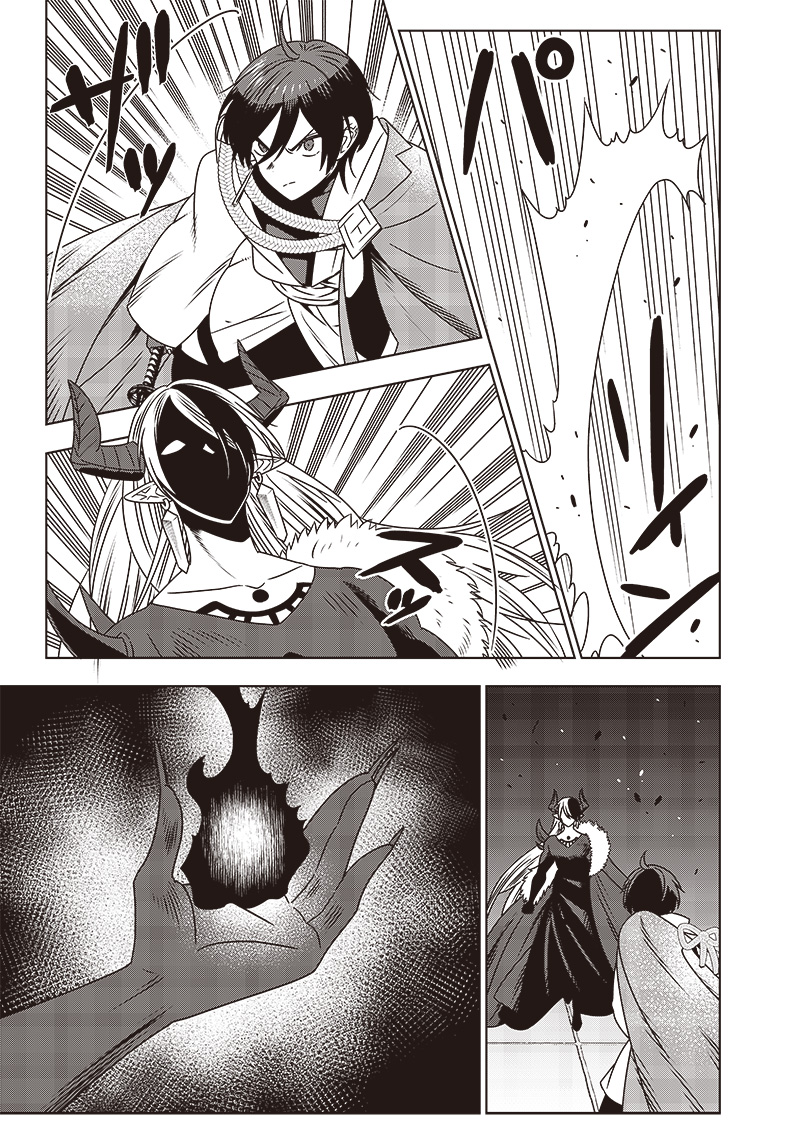 JUUSAN NANME NO TENSHOU MONO ~ ORE DAKE MISUTETA MEGAMI WO BUTTOBASU!~ - raw - Chapter 30 - https://jpdd.ccdd.to/JPDD/32071505/5rxqk53hukv.jpg