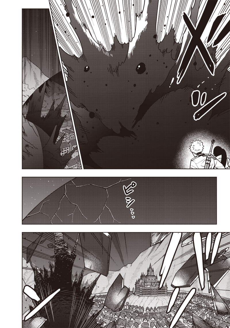 JUUSAN NANME NO TENSHOU MONO ~ ORE DAKE MISUTETA MEGAMI WO BUTTOBASU!~ - raw - Chapter 24 - https://jpdd.ccdd.to/JPDD/32071505/amxlhtiivhg.jpg
