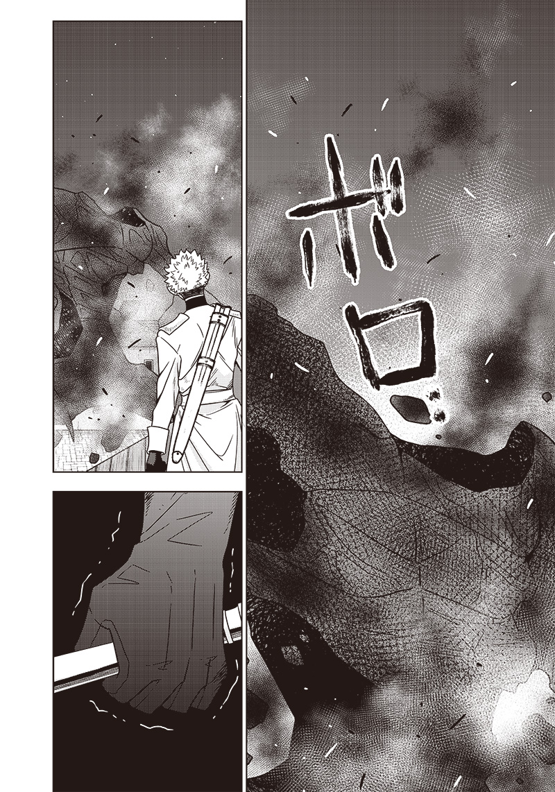 JUUSAN NANME NO TENSHOU MONO ~ ORE DAKE MISUTETA MEGAMI WO BUTTOBASU!~ - raw - Chapter 26 - https://jpdd.ccdd.to/JPDD/32071505/bt5bu5vw5rb.jpg