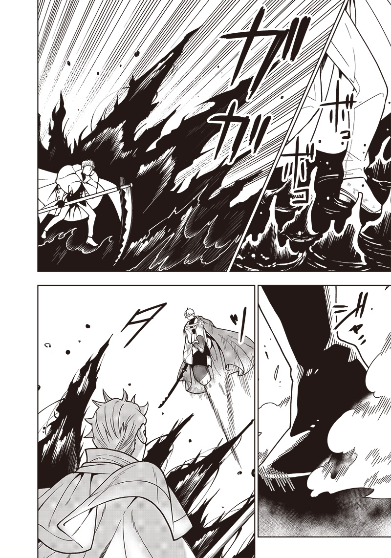JUUSAN NANME NO TENSHOU MONO ~ ORE DAKE MISUTETA MEGAMI WO BUTTOBASU!~ - raw - Chapter 23 - https://jpdd.ccdd.to/JPDD/32071505/c5j3wtihzcr.jpg