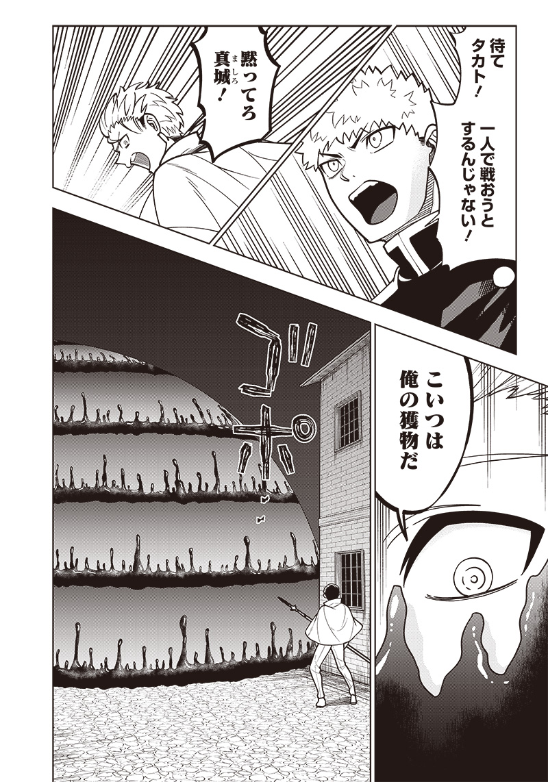 JUUSAN NANME NO TENSHOU MONO ~ ORE DAKE MISUTETA MEGAMI WO BUTTOBASU!~ - raw - Chapter 23 - https://jpdd.ccdd.to/JPDD/32071505/cbgfj03jmdm.jpg