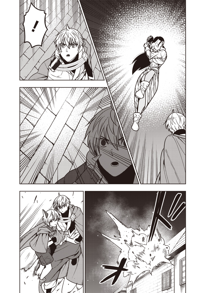 JUUSAN NANME NO TENSHOU MONO ~ ORE DAKE MISUTETA MEGAMI WO BUTTOBASU!~ - raw - Chapter 24 - https://jpdd.ccdd.to/JPDD/32071505/dclitrwk2tb.jpg