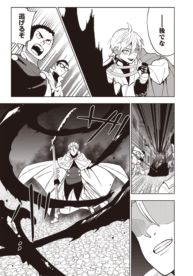 JUUSAN NANME NO TENSHOU MONO ~ ORE DAKE MISUTETA MEGAMI WO BUTTOBASU!~ - raw - Chapter 23 - https://jpdd.ccdd.to/JPDD/32071505/g2f0mvfohy2.jpg