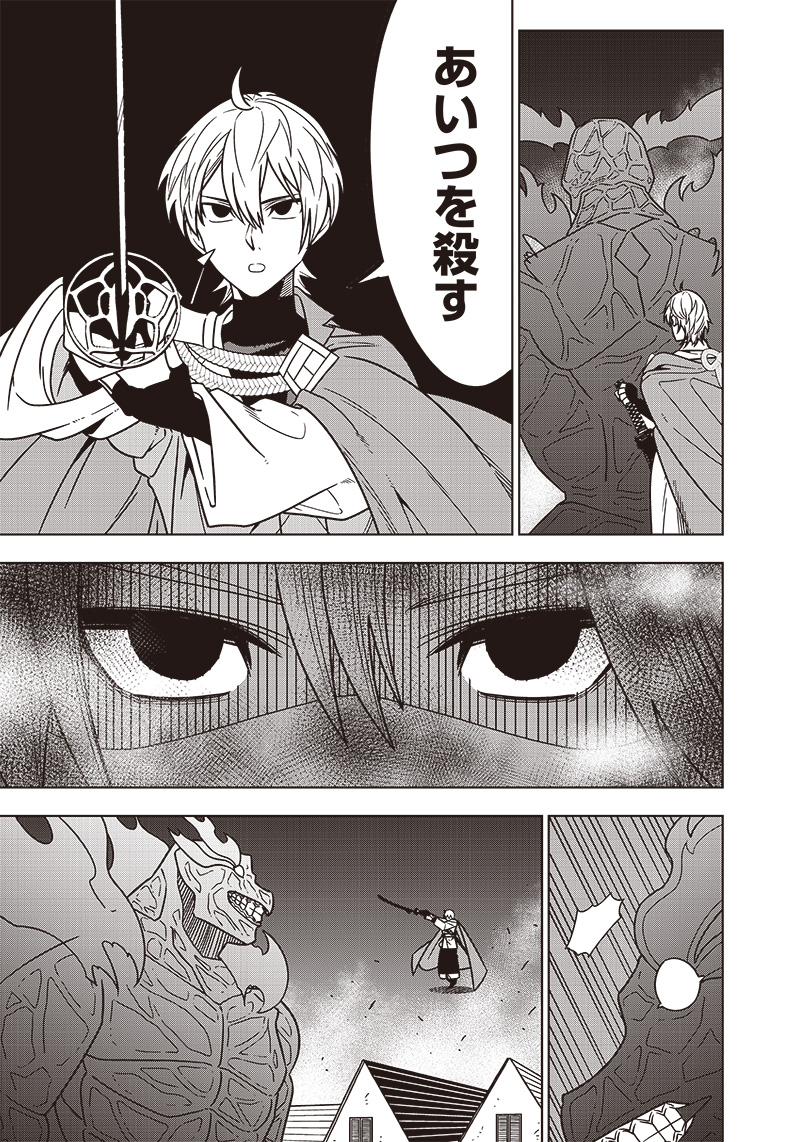 JUUSAN NANME NO TENSHOU MONO ~ ORE DAKE MISUTETA MEGAMI WO BUTTOBASU!~ - raw - Chapter 25 - https://jpdd.ccdd.to/JPDD/32071505/hk0g4lizhmf.jpg