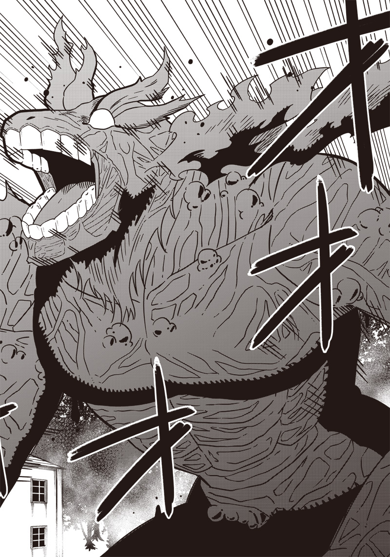 JUUSAN NANME NO TENSHOU MONO ~ ORE DAKE MISUTETA MEGAMI WO BUTTOBASU!~ - raw - Chapter 24 - https://jpdd.ccdd.to/JPDD/32071505/ockp1ct3bd4.jpg