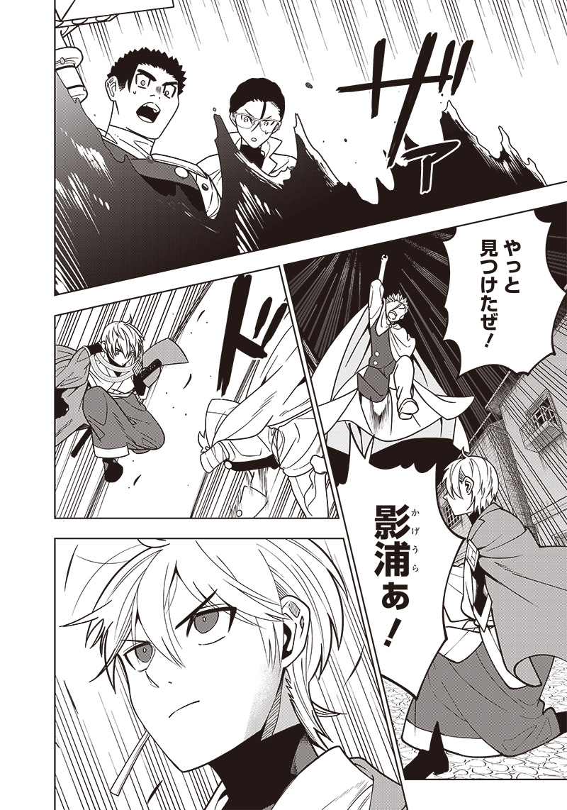 JUUSAN NANME NO TENSHOU MONO ~ ORE DAKE MISUTETA MEGAMI WO BUTTOBASU!~ - raw - Chapter 23 - https://jpdd.ccdd.to/JPDD/32071505/ou3anogmjy0.jpg