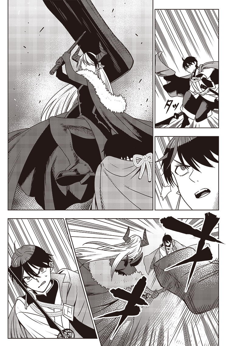 JUUSAN NANME NO TENSHOU MONO ~ ORE DAKE MISUTETA MEGAMI WO BUTTOBASU!~ - raw - Chapter 30 - https://jpdd.ccdd.to/JPDD/32071505/x25aod44pf4.jpg