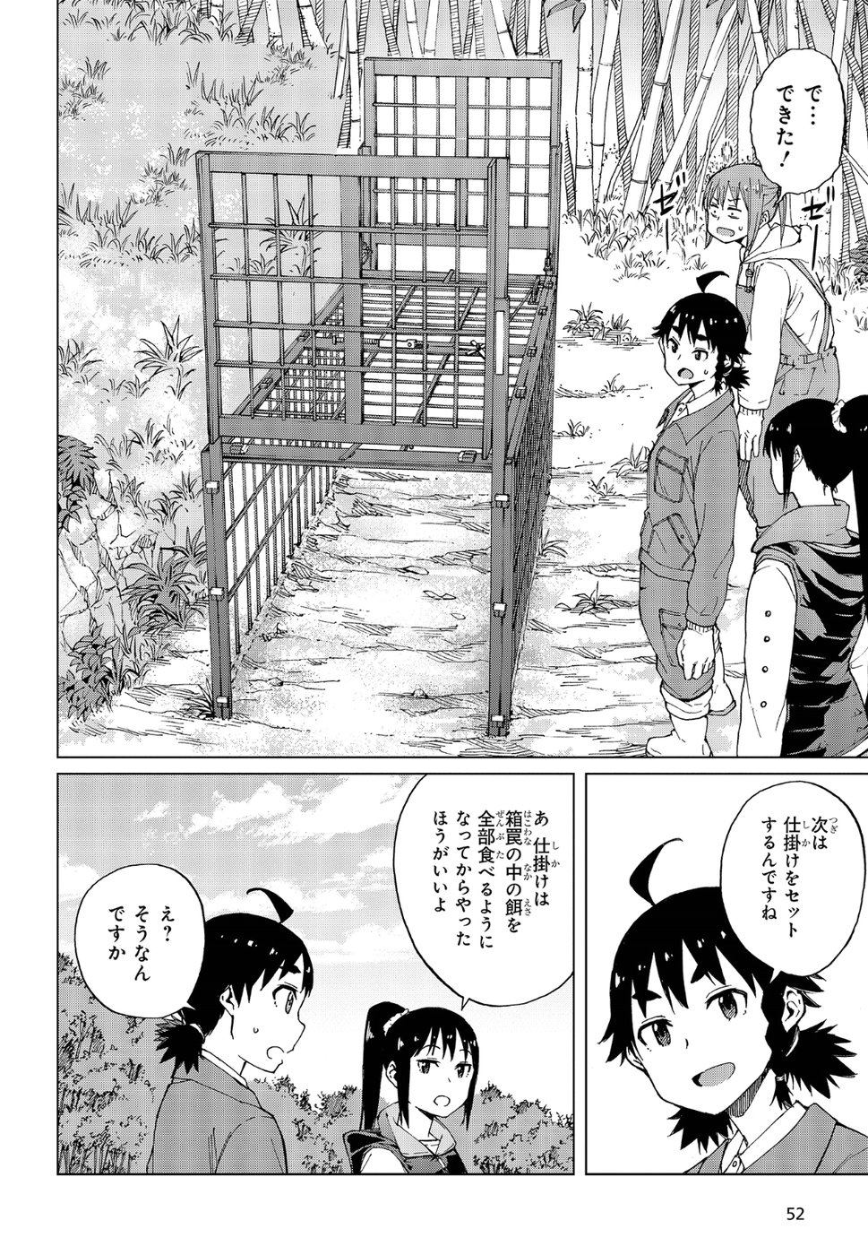 WANA GIRL - raw - Chapter 19 - https://jpdd.ccdd.to/JPDD/32081505/25axfwlvpcn.jpg