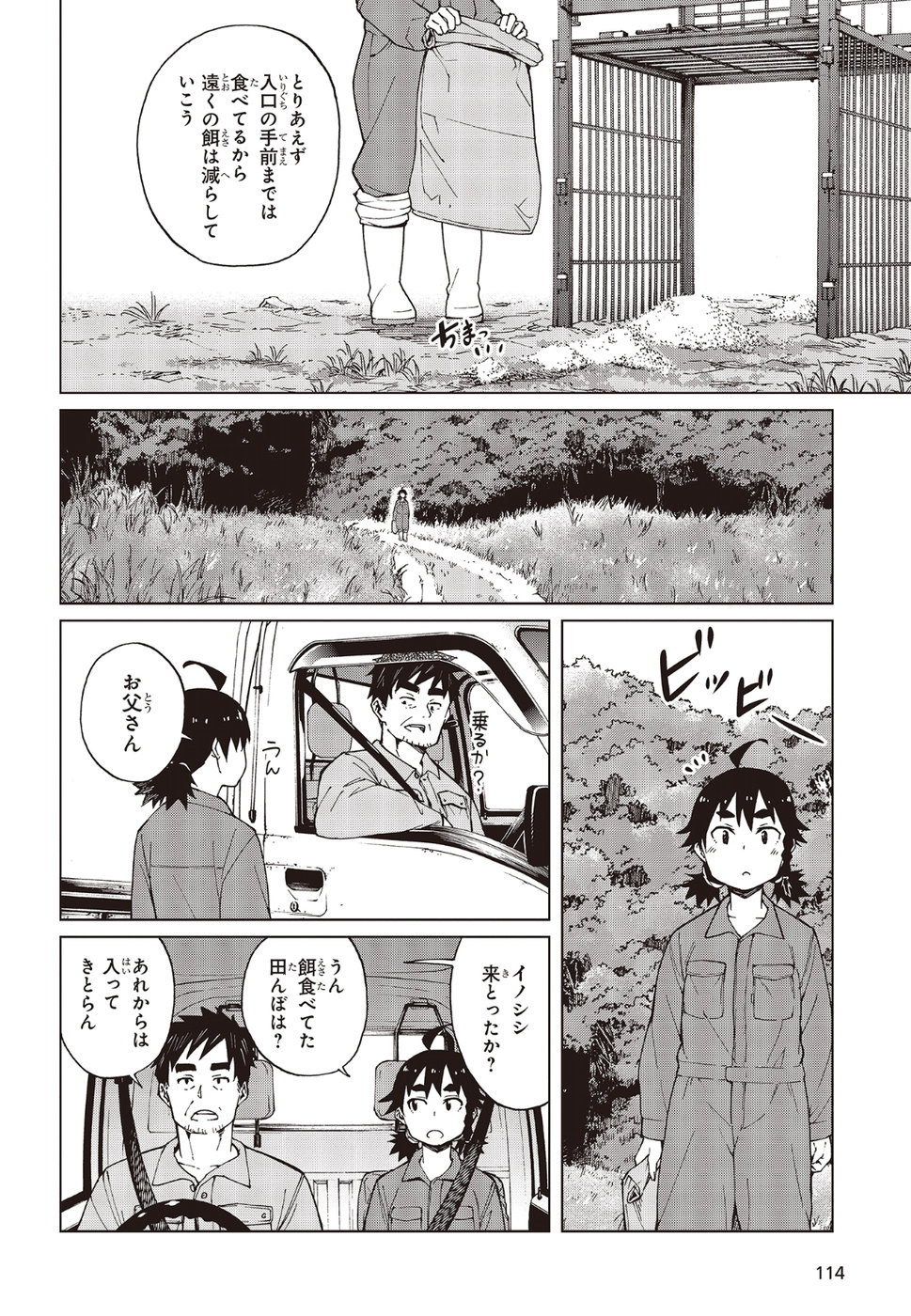 WANA GIRL - raw - Chapter 20 - https://jpdd.ccdd.to/JPDD/32081505/2kxv4srghhw.jpg