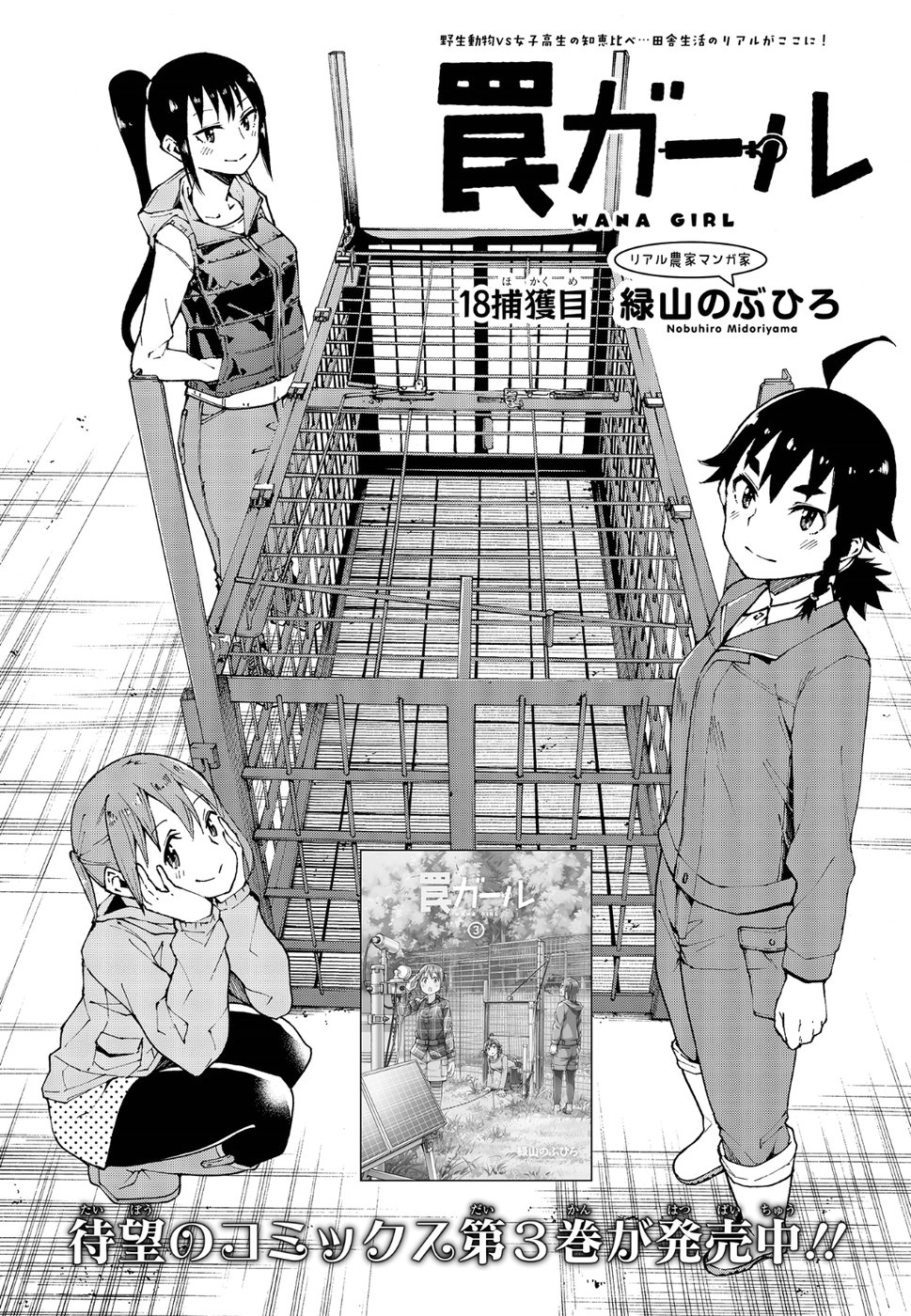 WANA GIRL - raw - Chapter 18 - https://jpdd.ccdd.to/JPDD/32081505/afrwcq3iusa.jpg