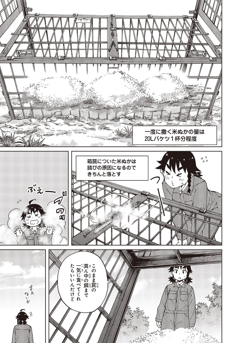 WANA GIRL - raw - Chapter 20 - https://jpdd.ccdd.to/JPDD/32081505/aueqeojenp1.jpg