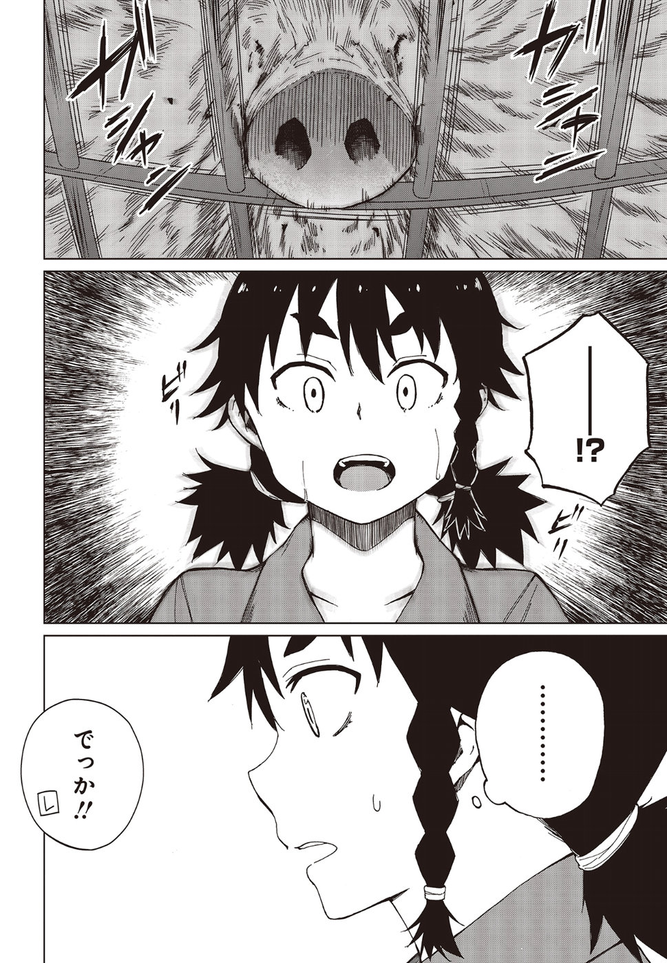 WANA GIRL - raw - Chapter 21 - https://jpdd.ccdd.to/JPDD/32081505/bc033bhuv33.jpg