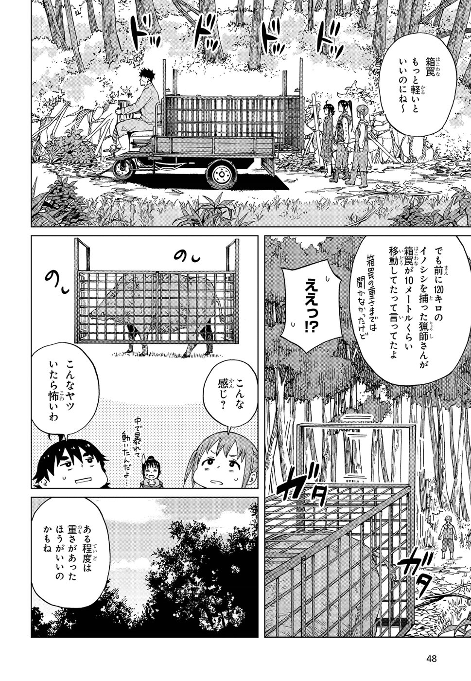 WANA GIRL - raw - Chapter 19 - https://jpdd.ccdd.to/JPDD/32081505/bdadkpqquxm.jpg
