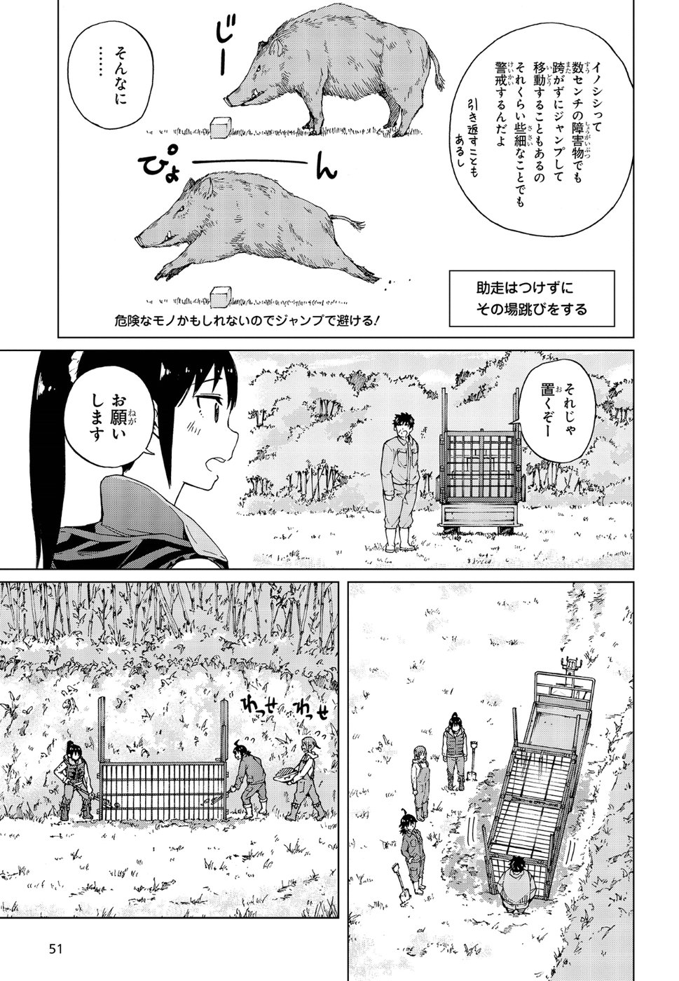 WANA GIRL - raw - Chapter 19 - https://jpdd.ccdd.to/JPDD/32081505/bfl33farvrw.jpg