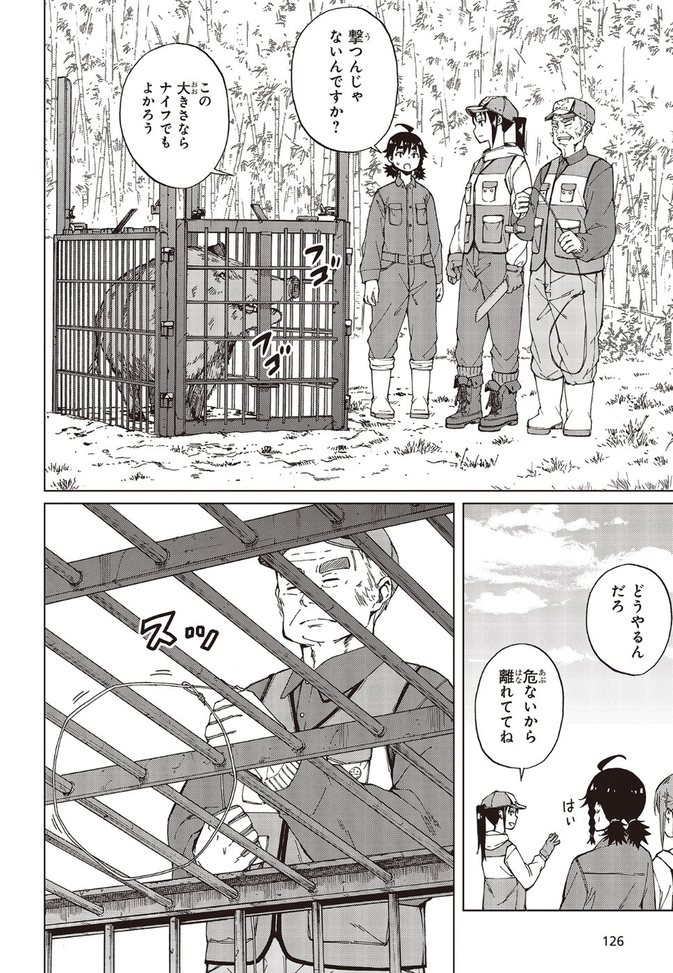 WANA GIRL - raw - Chapter 21 - https://jpdd.ccdd.to/JPDD/32081505/bnaosr4ezrs.jpg