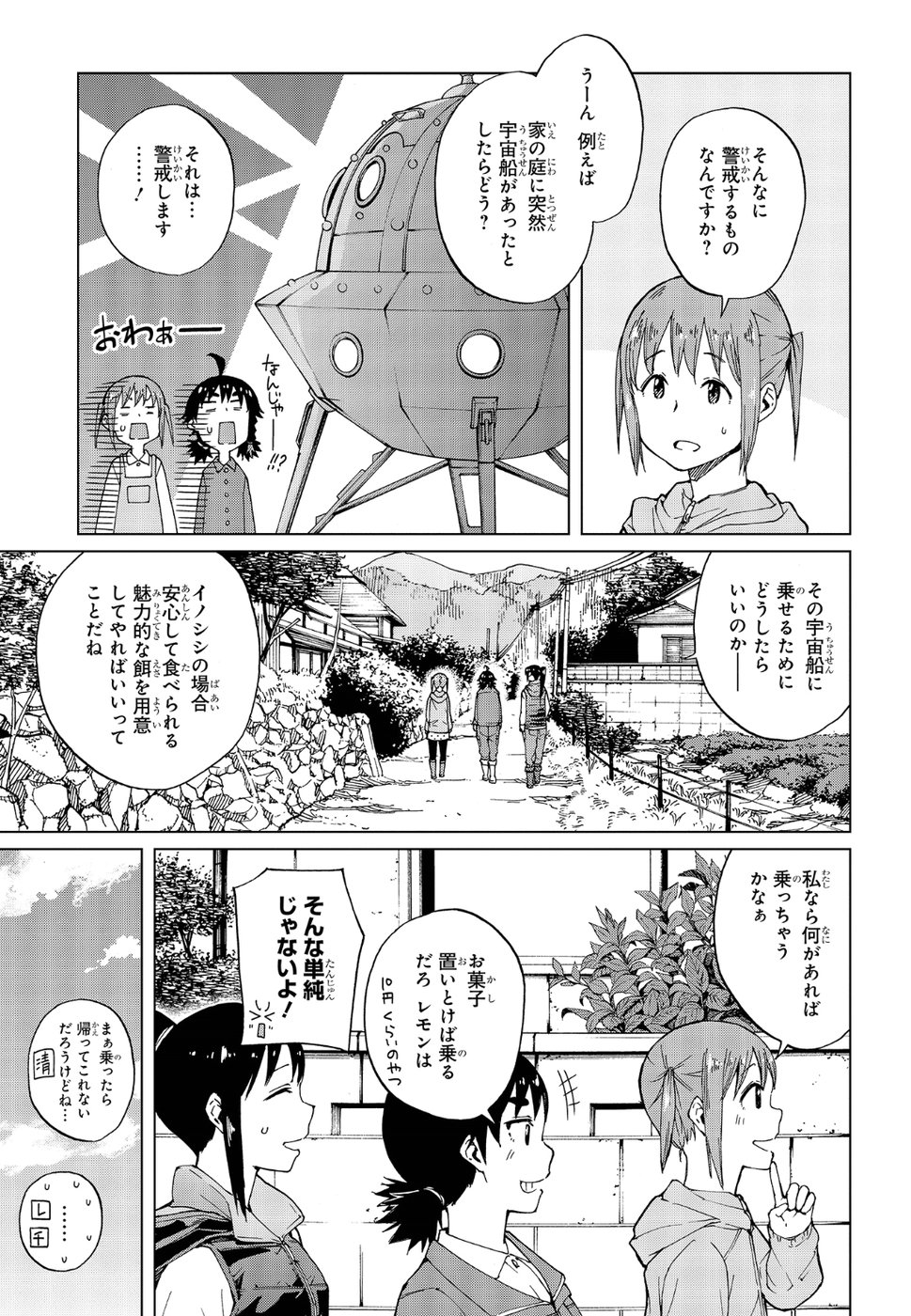 WANA GIRL - raw - Chapter 19 - https://jpdd.ccdd.to/JPDD/32081505/bsq3ica2kwk.jpg