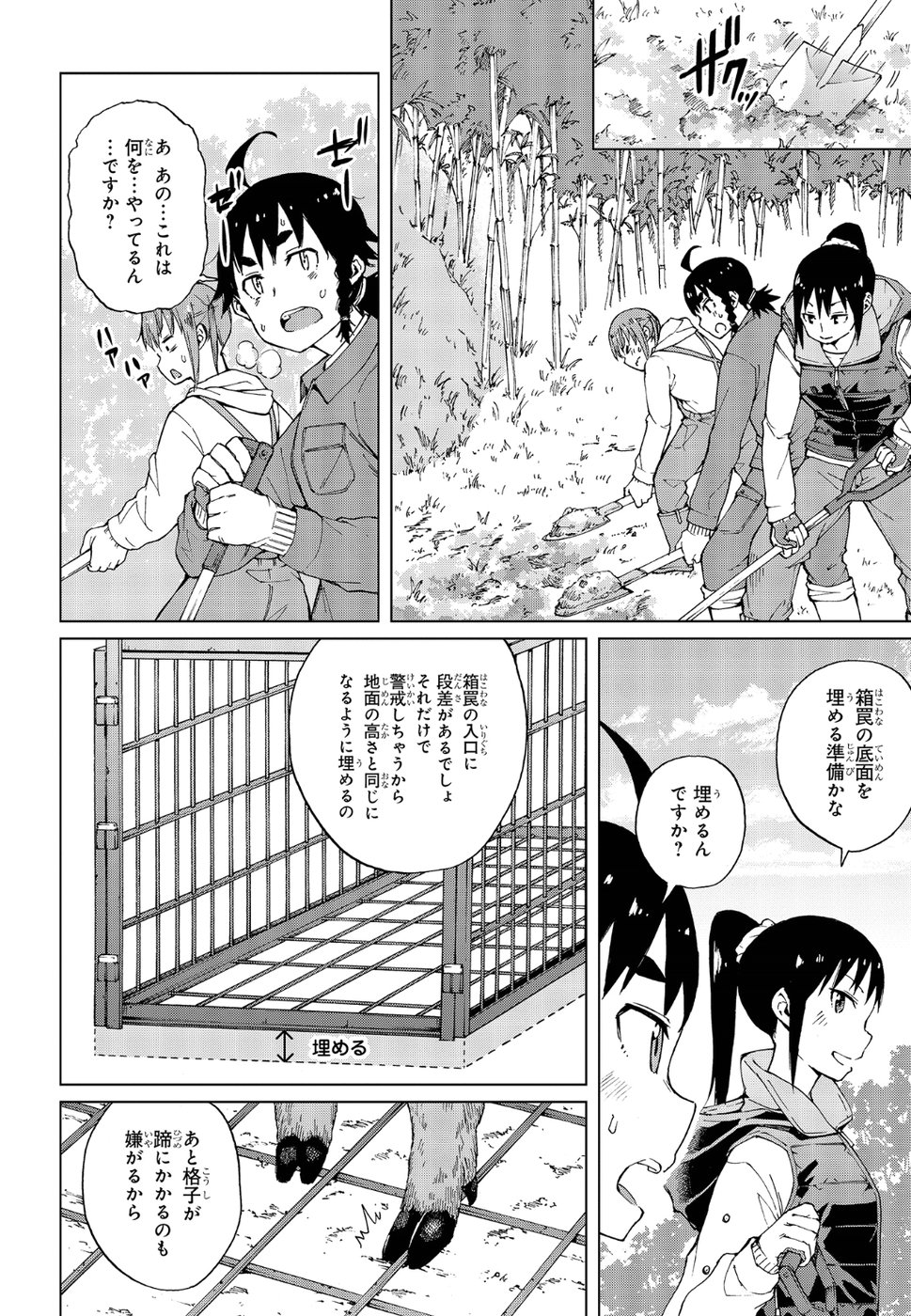 WANA GIRL - raw - Chapter 19 - https://jpdd.ccdd.to/JPDD/32081505/dypvkugabag.jpg