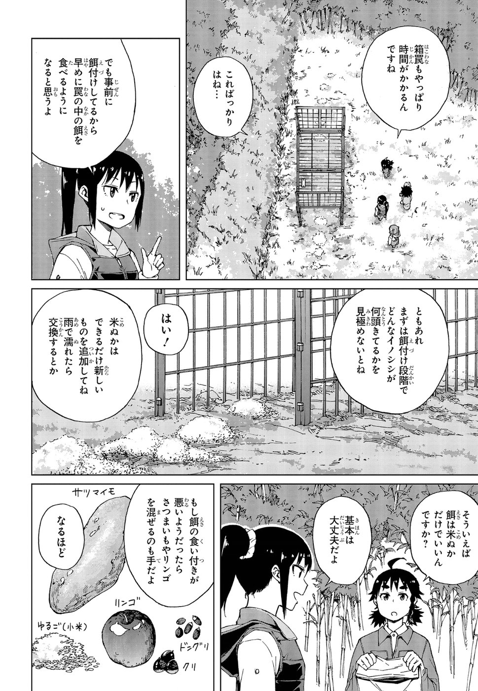 WANA GIRL - raw - Chapter 19 - https://jpdd.ccdd.to/JPDD/32081505/efo05n1zyx1.jpg