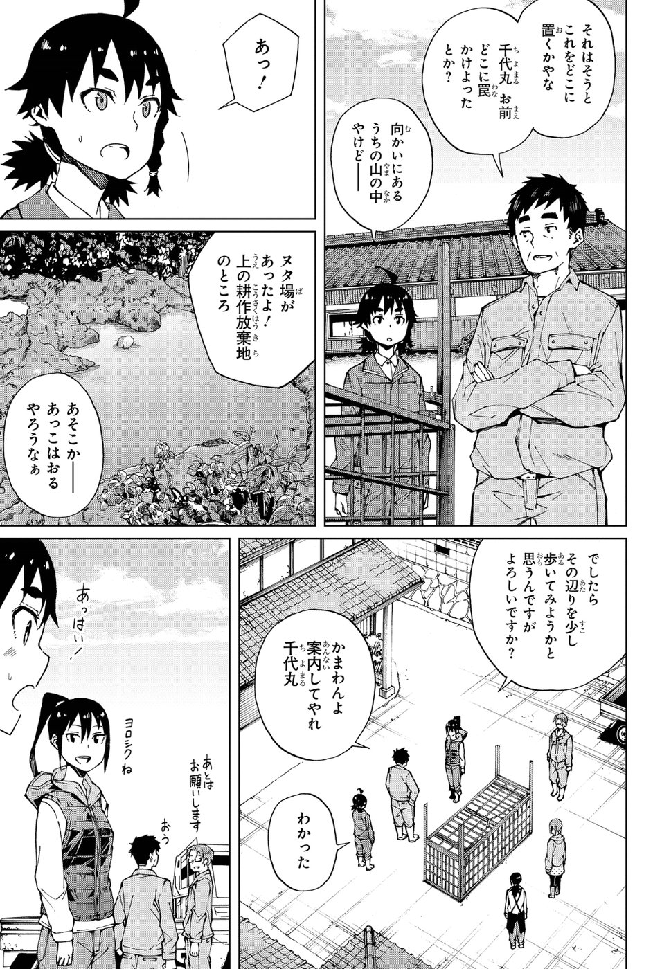 WANA GIRL - raw - Chapter 18 - https://jpdd.ccdd.to/JPDD/32081505/f1ecbffjvfe.jpg