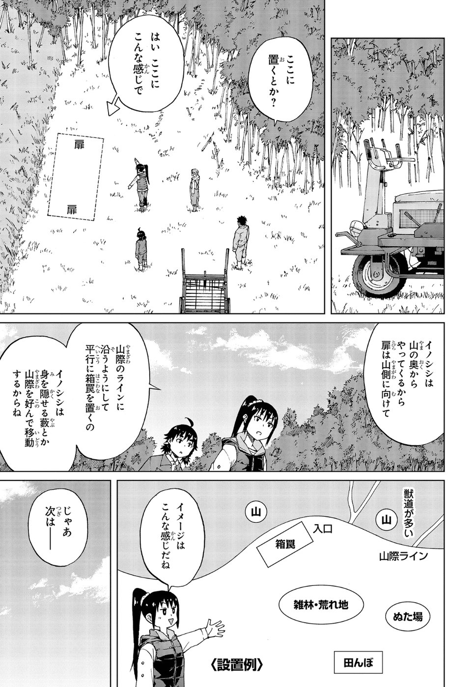 WANA GIRL - raw - Chapter 19 - https://jpdd.ccdd.to/JPDD/32081505/fff0c3fhysq.jpg