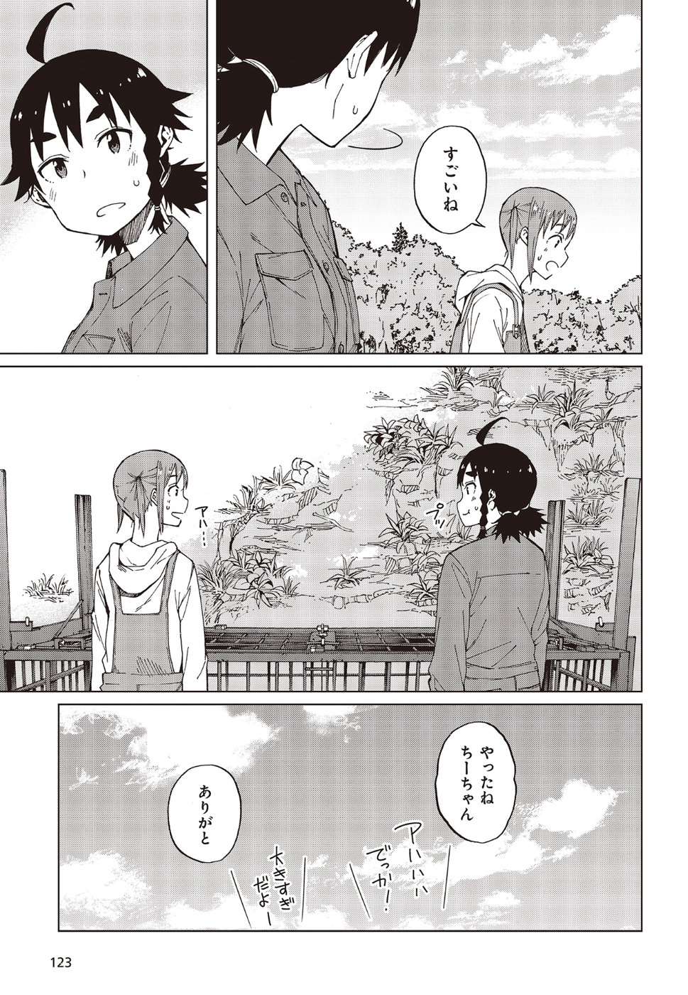 WANA GIRL - raw - Chapter 21 - https://jpdd.ccdd.to/JPDD/32081505/fzkli35coxw.jpg