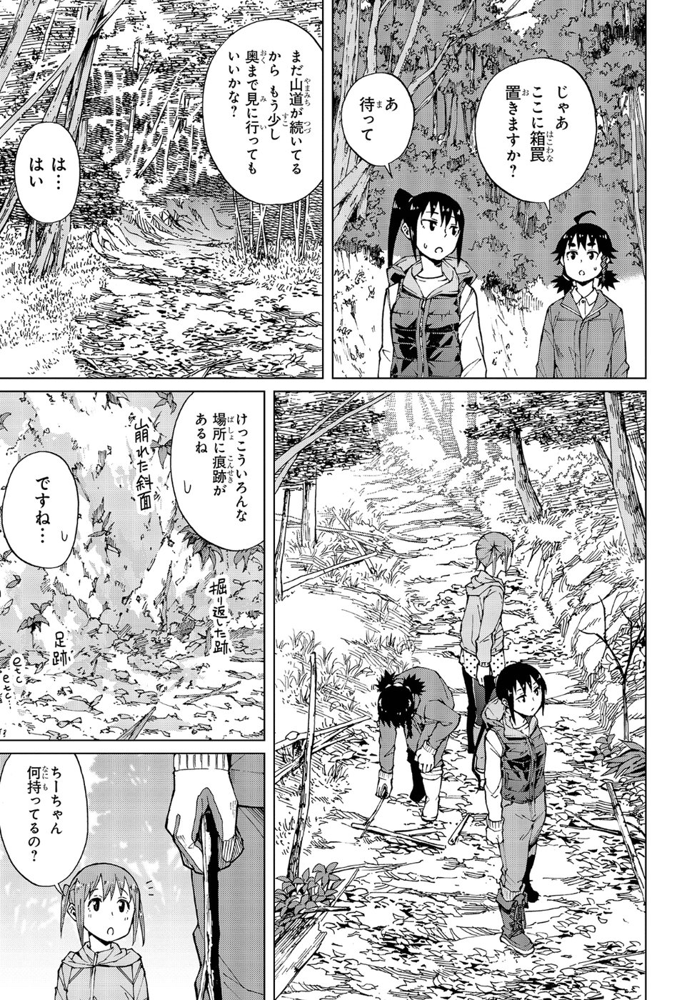 WANA GIRL - raw - Chapter 18 - https://jpdd.ccdd.to/JPDD/32081505/h0a2rrms0mu.jpg
