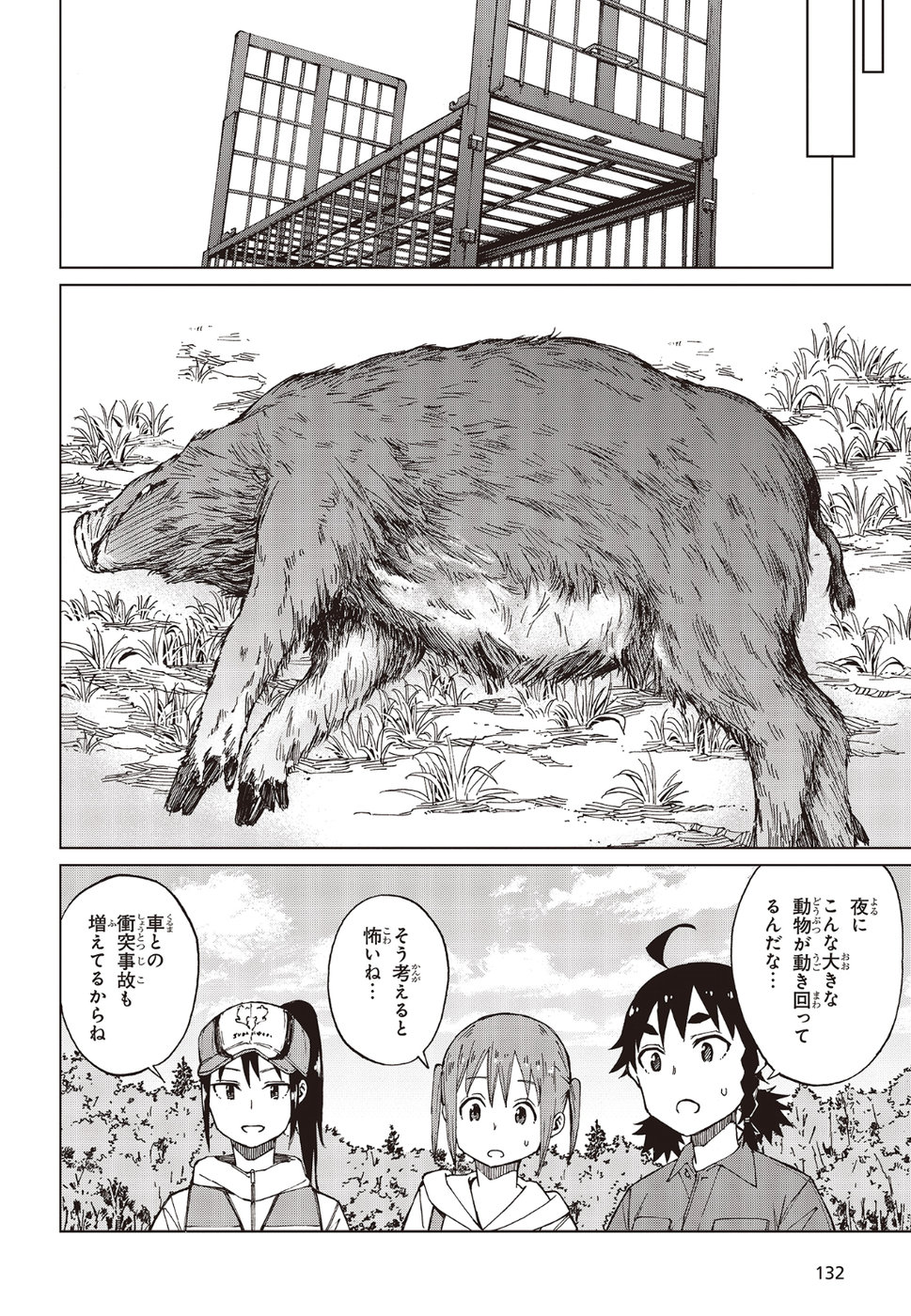 WANA GIRL - raw - Chapter 21 - https://jpdd.ccdd.to/JPDD/32081505/hcdbzperw2h.jpg