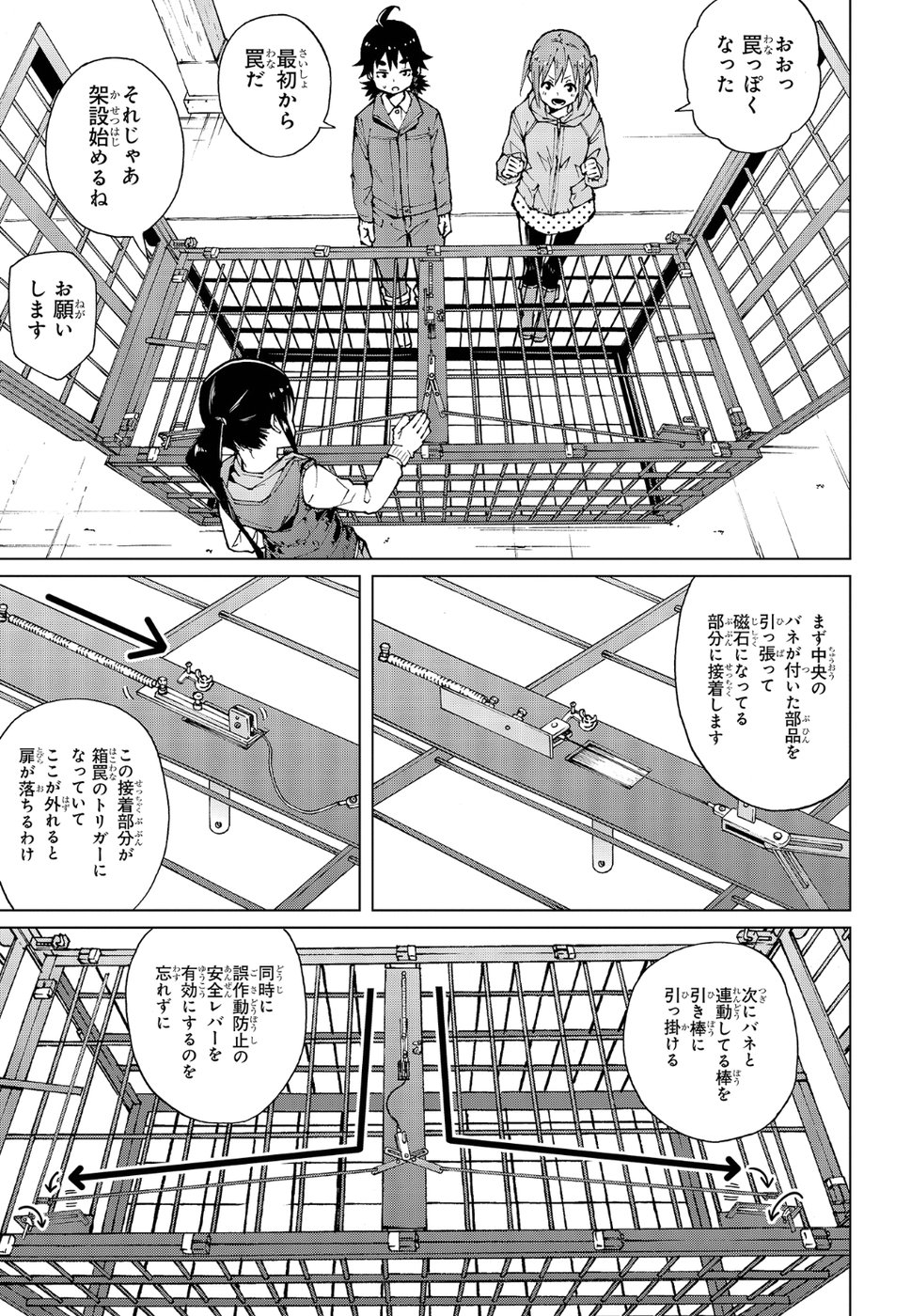 WANA GIRL - raw - Chapter 18 - https://jpdd.ccdd.to/JPDD/32081505/i0c0vwzugri.jpg