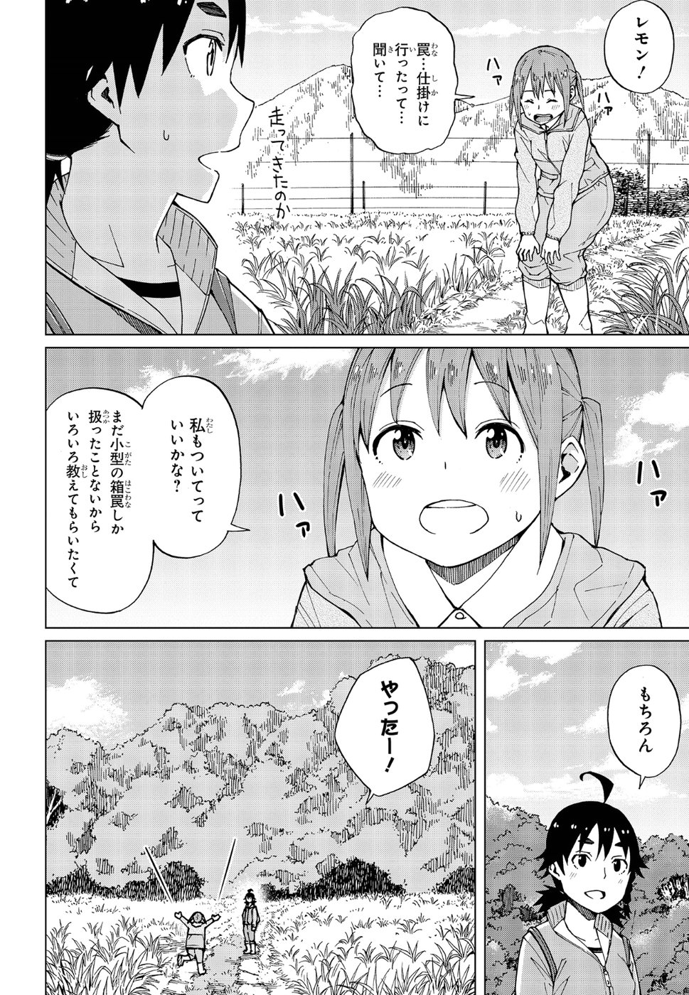 WANA GIRL - raw - Chapter 17 - https://jpdd.ccdd.to/JPDD/32081505/kdenorjc3dl.jpg