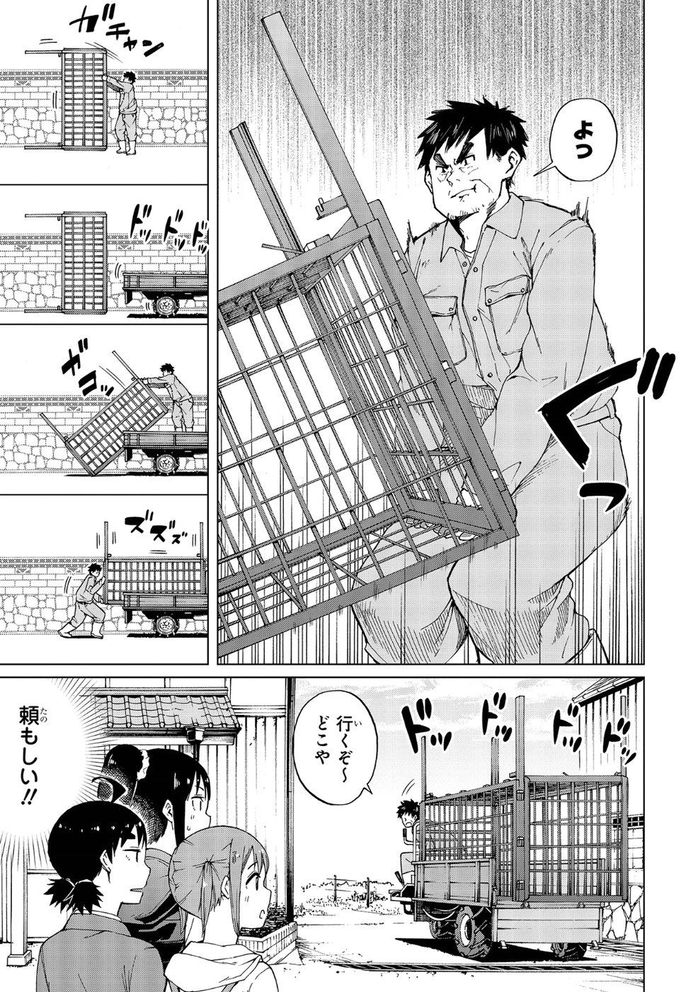 WANA GIRL - raw - Chapter 19 - https://jpdd.ccdd.to/JPDD/32081505/npttkxaotym.jpg