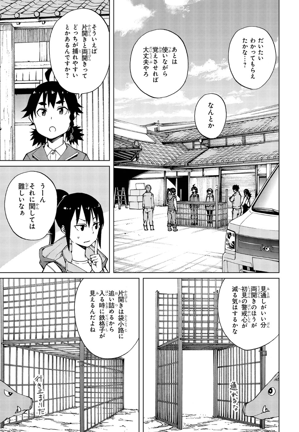 WANA GIRL - raw - Chapter 18 - https://jpdd.ccdd.to/JPDD/32081505/ptjvy53sas2.jpg