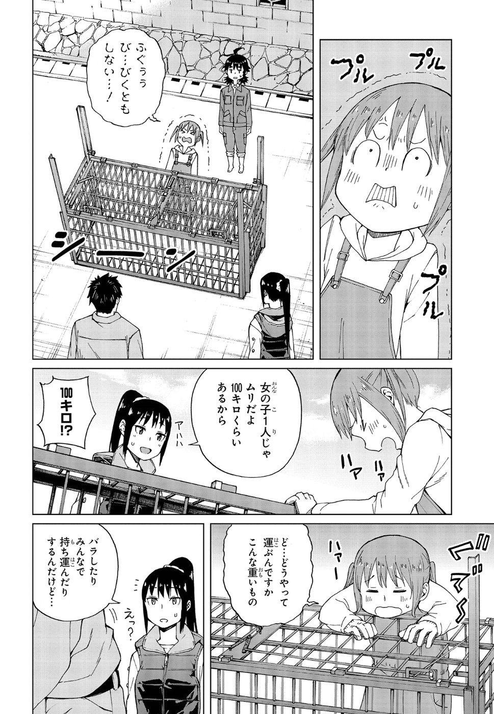 WANA GIRL - raw - Chapter 19 - https://jpdd.ccdd.to/JPDD/32081505/tio1tzhj3tl.jpg