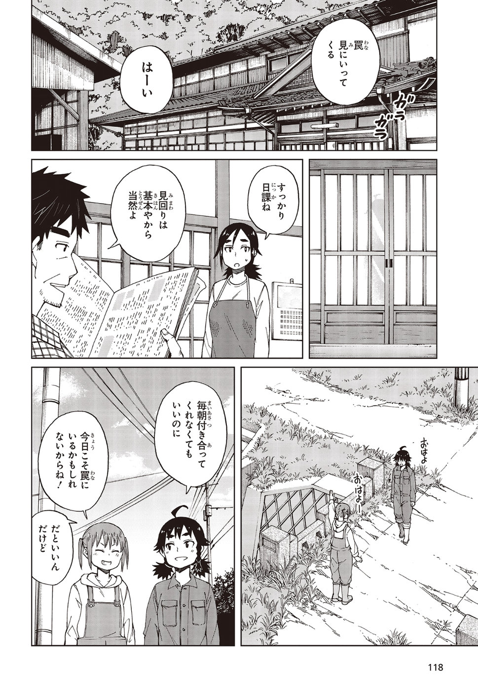 WANA GIRL - raw - Chapter 21 - https://jpdd.ccdd.to/JPDD/32081505/wgje4mvv3ok.jpg