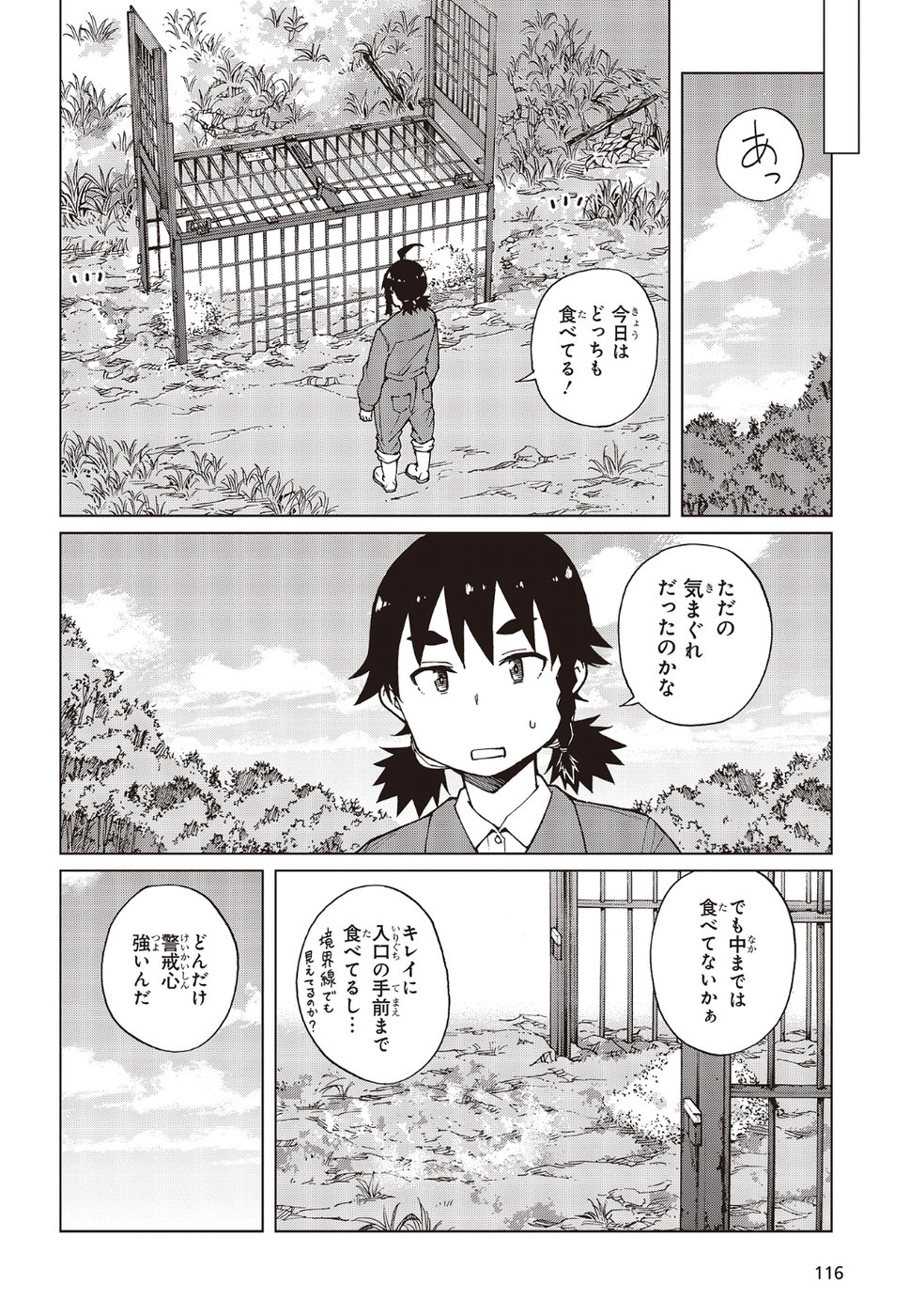 WANA GIRL - raw - Chapter 20 - https://jpdd.ccdd.to/JPDD/32081505/x4djwauvw1l.jpg