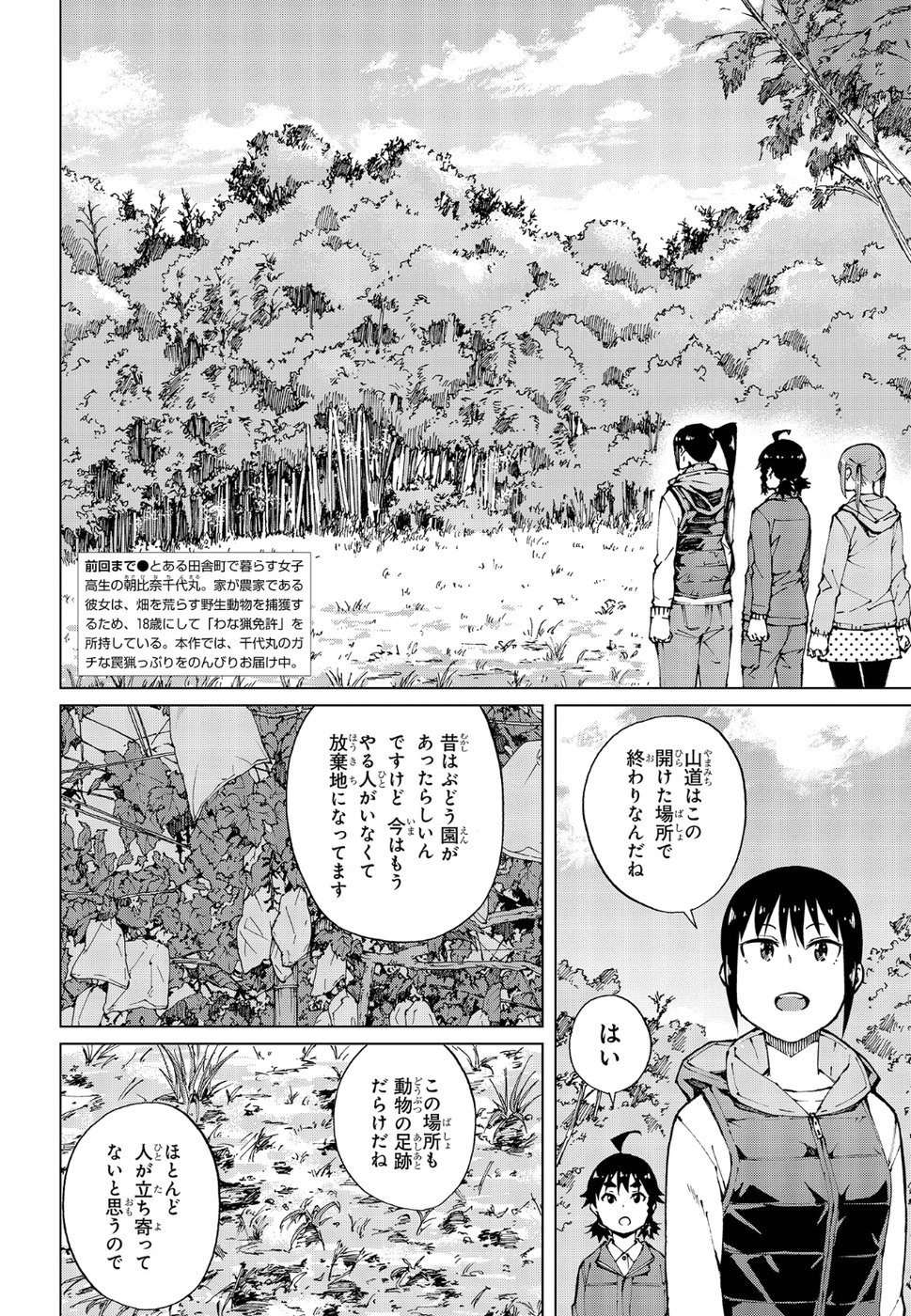 WANA GIRL - raw - Chapter 19 - https://jpdd.ccdd.to/JPDD/32081505/xt00aeuhxvy.jpg