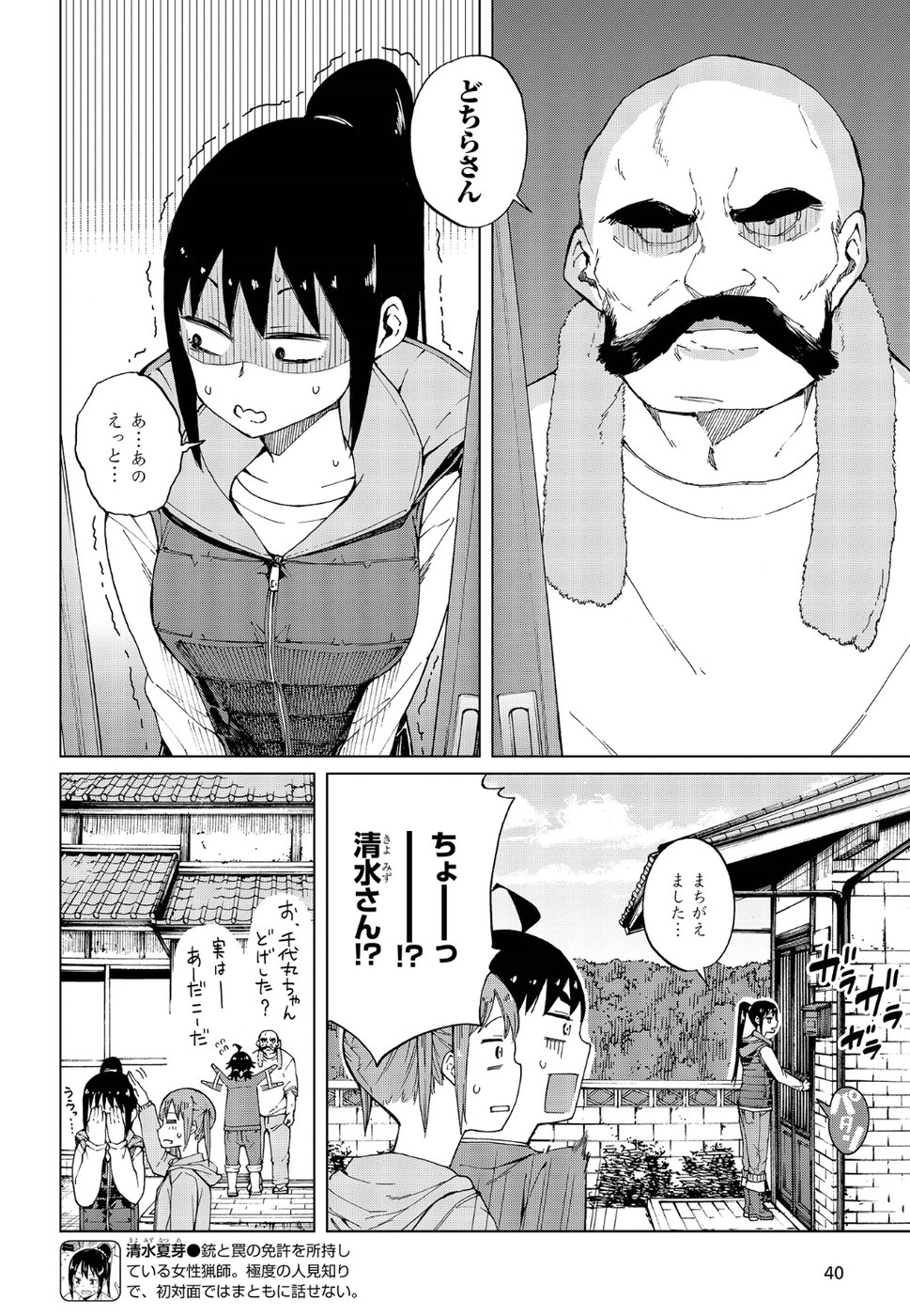 WANA GIRL - raw - Chapter 19 - https://jpdd.ccdd.to/JPDD/32081505/ybnlmq3vlpq.jpg