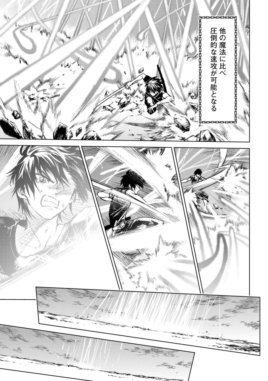 RYUU KUSARI NO ORI -KOKORO NO UCHI NO &quotKOKORO"- - raw - Chapter 7.1 - https://jpdd.ccdd.to/JPDD/32111505/w1jqtcjm2vj.jpg
