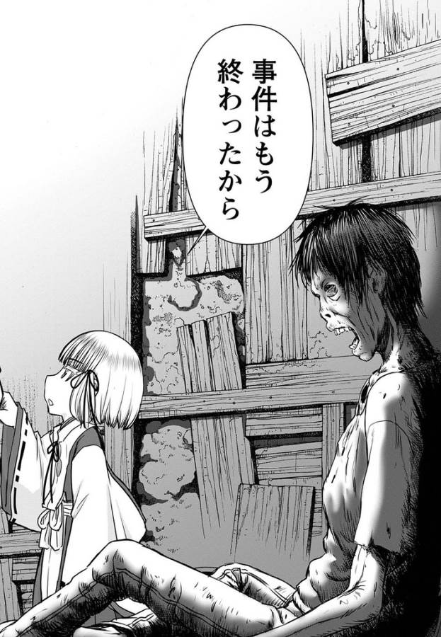TAMA KICK - raw - Chapter 17 - https://jpdd.ccdd.to/JPDD/32121505/b1w43u5se3b.jpg