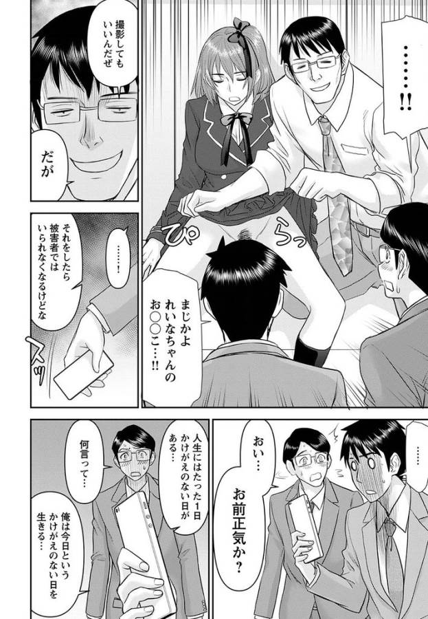 TAMA KICK - raw - Chapter 18 - https://jpdd.ccdd.to/JPDD/32121505/bmhjzryq4mv.jpg