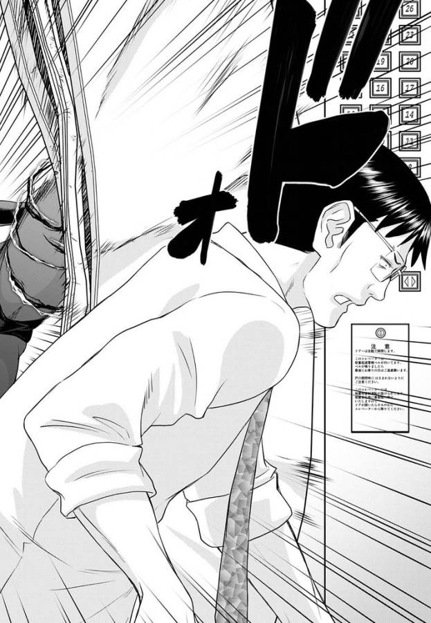 TAMA KICK - raw - Chapter 18 - https://jpdd.ccdd.to/JPDD/32121505/cc054hpswfj.jpg