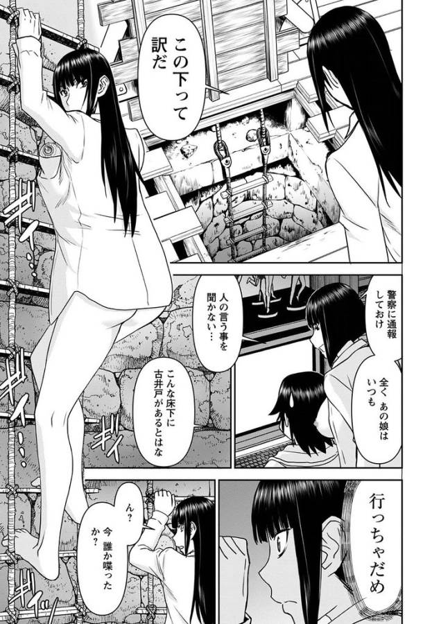 TAMA KICK - raw - Chapter 17 - https://jpdd.ccdd.to/JPDD/32121505/dy2lnaayo2s.jpg
