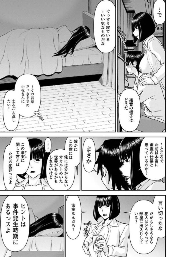 TAMA KICK - raw - Chapter 17 - https://jpdd.ccdd.to/JPDD/32121505/ejesy232qxa.jpg
