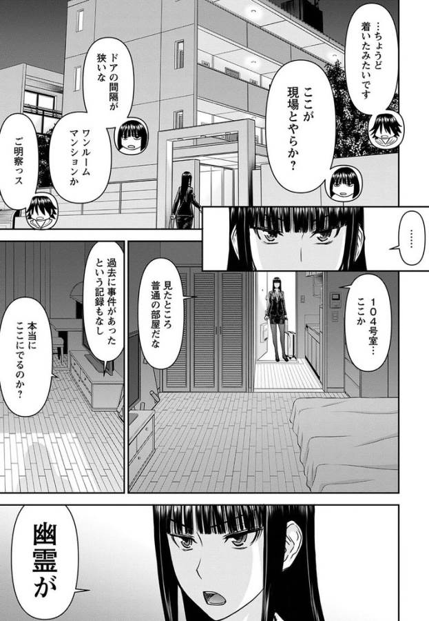 TAMA KICK - raw - Chapter 17 - https://jpdd.ccdd.to/JPDD/32121505/ha20wjauhlq.jpg