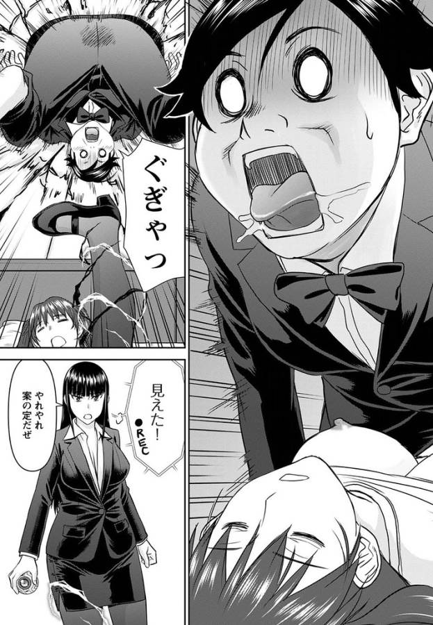 TAMA KICK - raw - Chapter 19 - https://jpdd.ccdd.to/JPDD/32121505/k2cypzrii2m.jpg