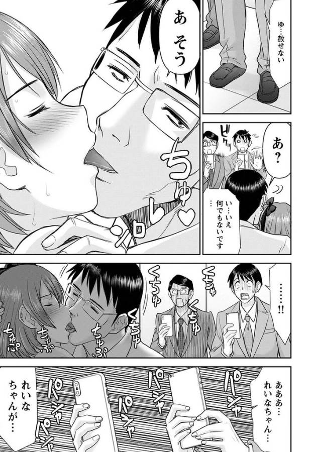 TAMA KICK - raw - Chapter 18 - https://jpdd.ccdd.to/JPDD/32121505/kowbipsk5z0.jpg