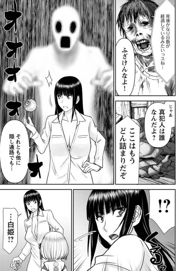 TAMA KICK - raw - Chapter 17 - https://jpdd.ccdd.to/JPDD/32121505/n33g4vcmctj.jpg