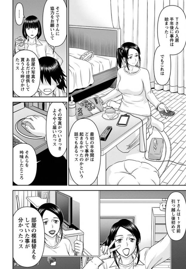 TAMA KICK - raw - Chapter 17 - https://jpdd.ccdd.to/JPDD/32121505/np53exf4qnv.jpg